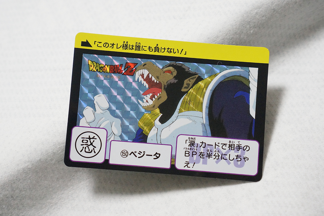 p16 ヒーローズ ドラゴンボール カードダス スーパーバトル 海外