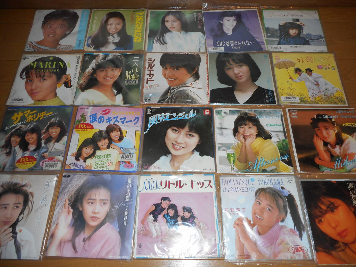 TS・ハートいっぱい抱きしめて・小森まなみ・立風書房・1983の落札 