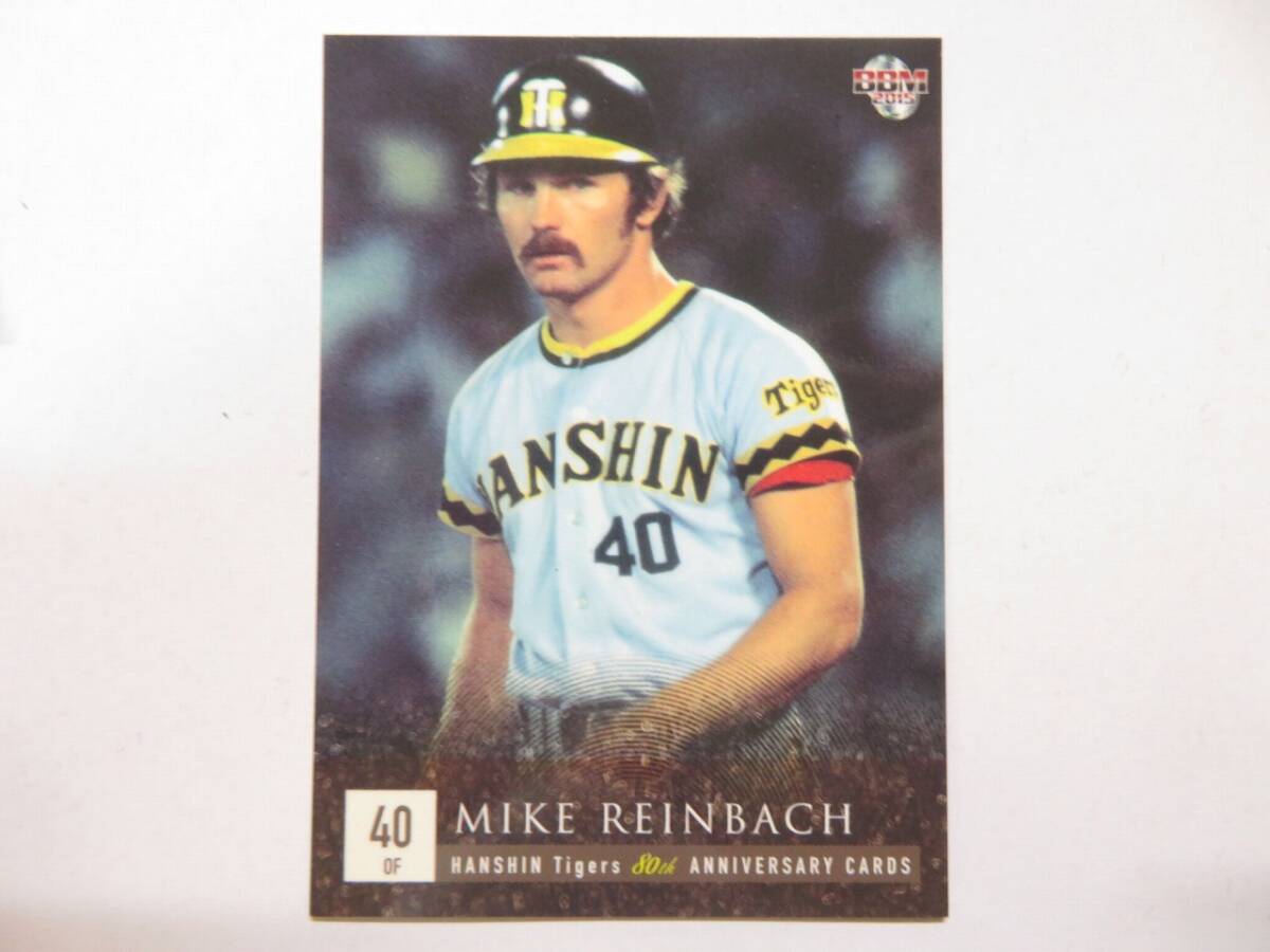 カルビー プロ野球カード 77年 序盤戦激突特集 阪急 山田 78199 カルビープロ野球カード 1978年 阪神 藤田平 並下品 | カルビー