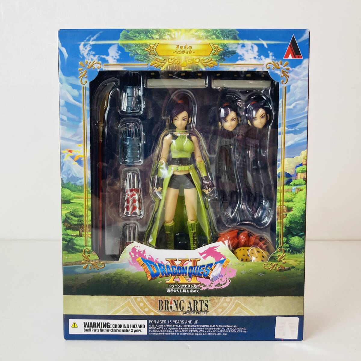 新品】新品未開封 1円スタート ドラゴンクエスト11 フィギュア