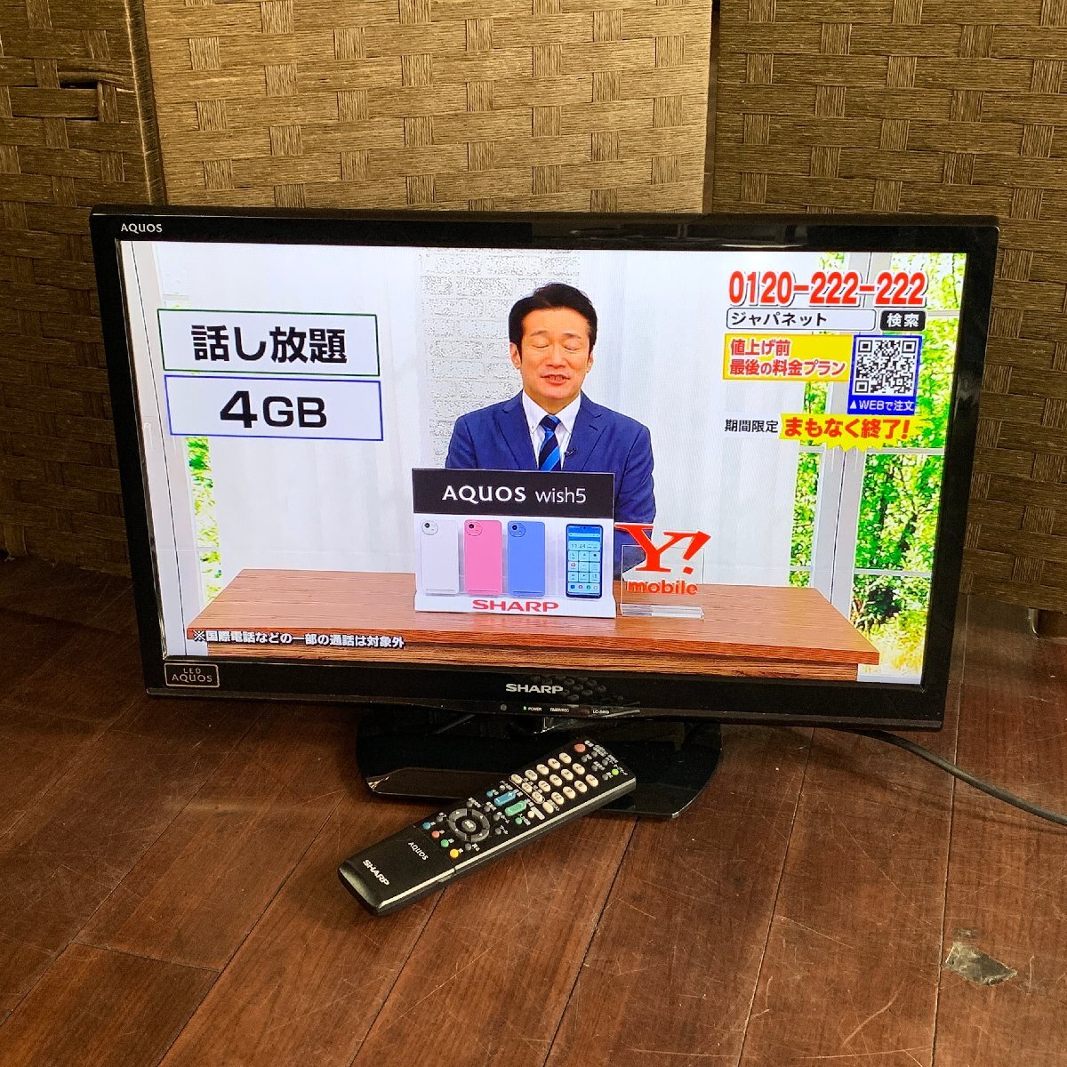 美品 】 シャープ AQUOS アクオス LC-32J9 液晶テレビ 32V型 2013年製