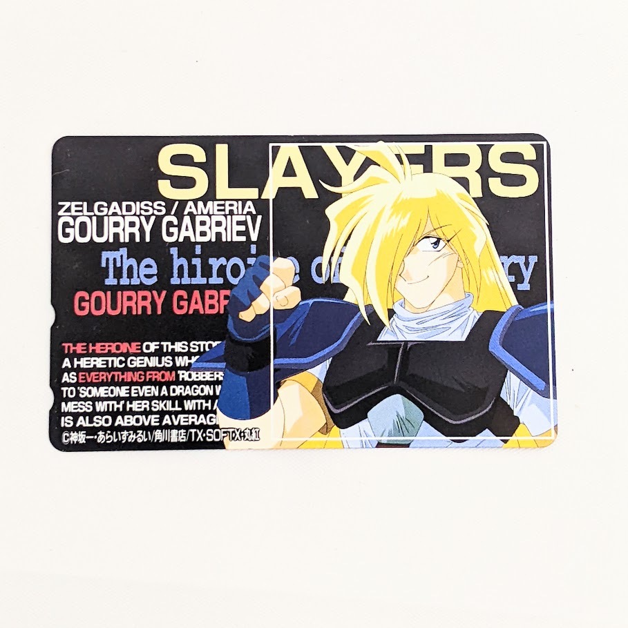 中古】スレイヤーズ SLAYERS あらいずみるい B2ポスター (28_22)の落札