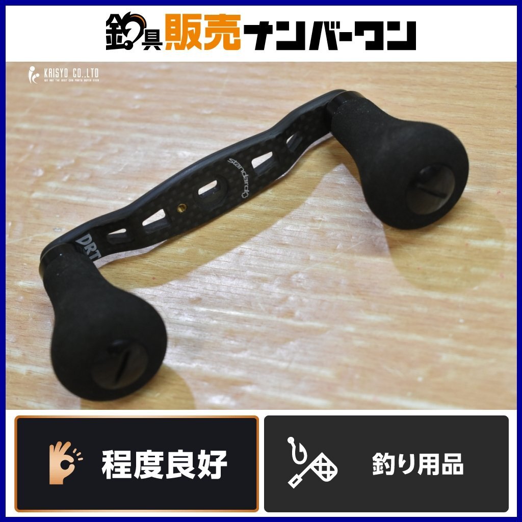新品】スタジオコンポジット(Studio composite) RC-SW 63㎜ フィット