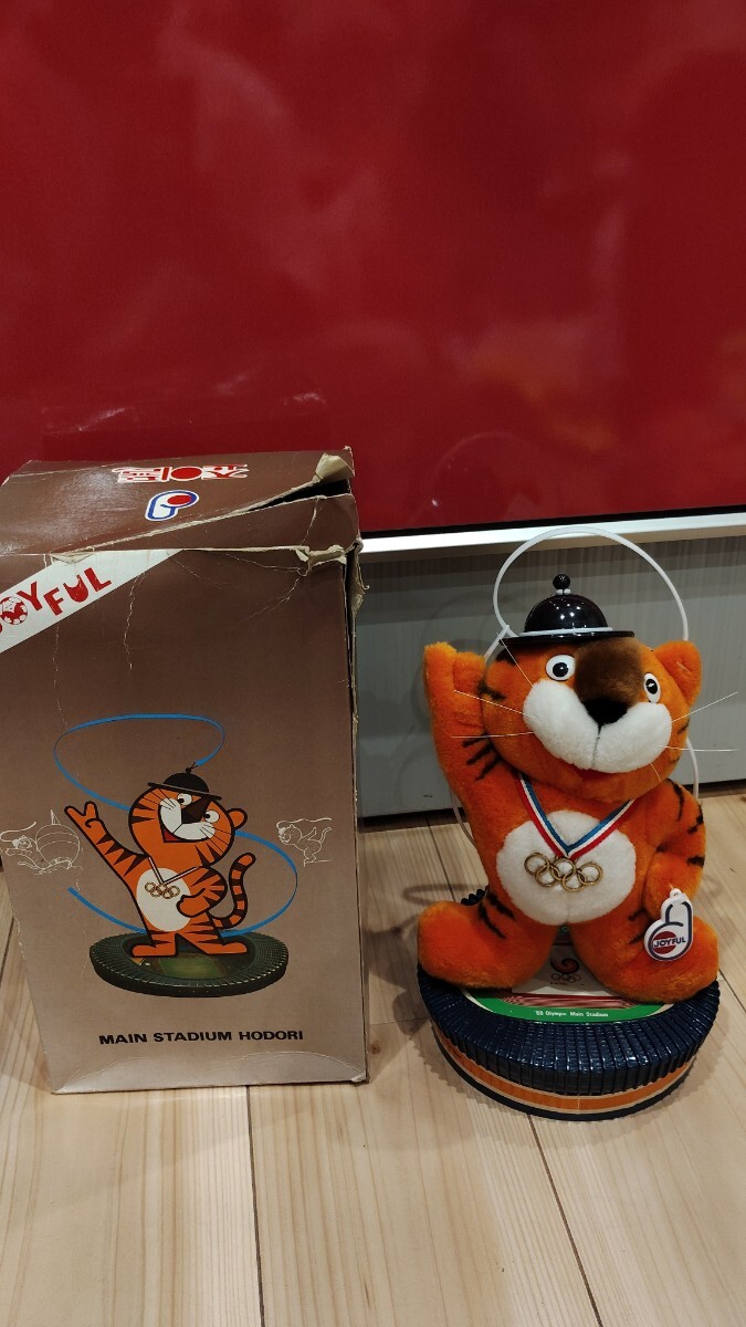 中古】こぐまの ミーシャ 人形 モスクワ オリンピック ビンテージ