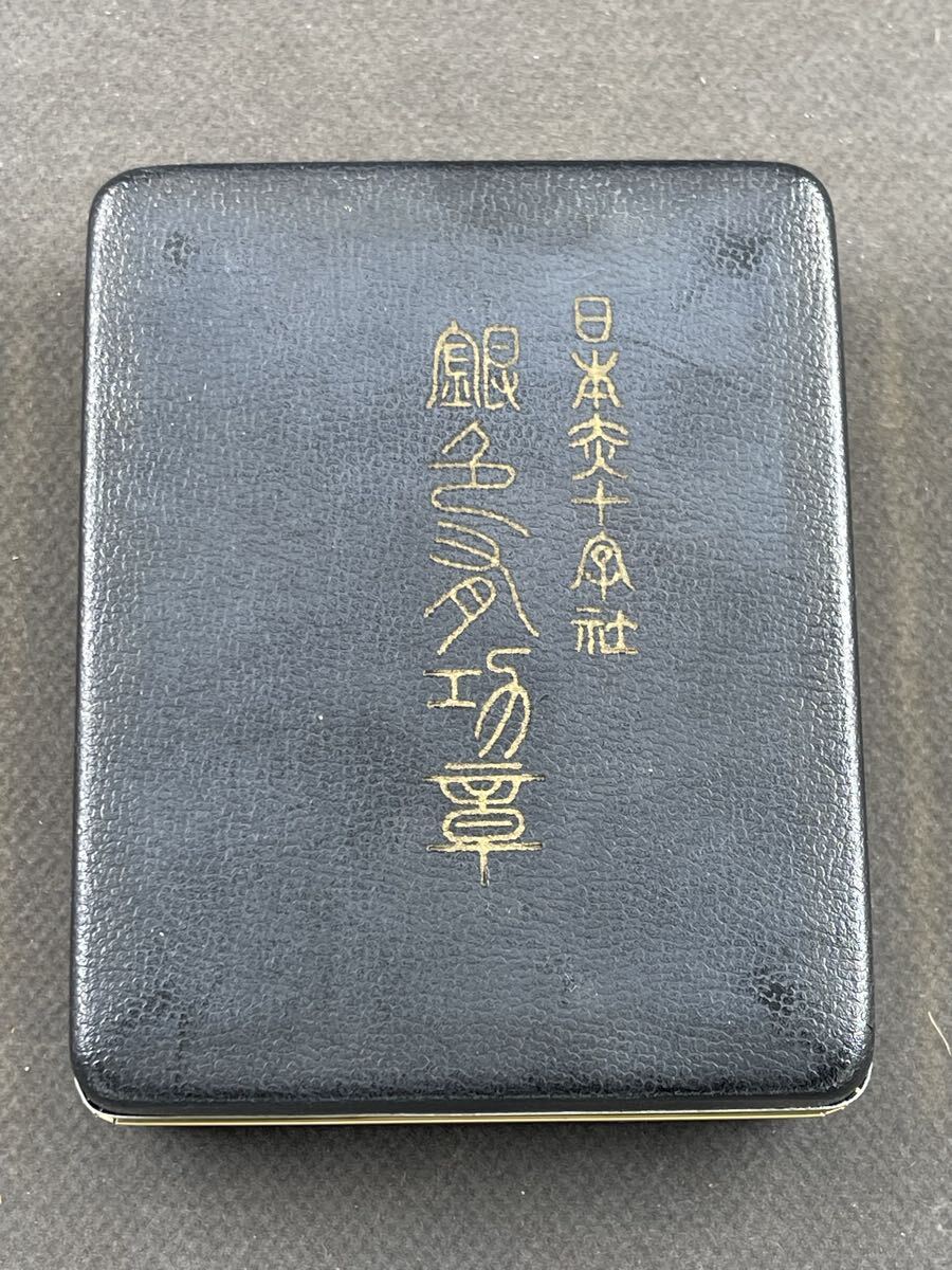 旅*人様 希少品★日本赤十字社 銀色功労賞 明治二十一年 勲章 希少! 勲章 ☆ 日本赤十字社 ☆ 明治21年 特別社員章 : 銀色勲章きの