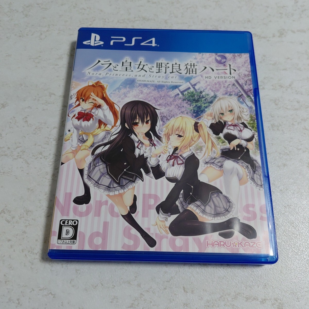 新品】ノラと皇女と野良猫ハート HD 大空樹 複製サイン入り描き下ろし