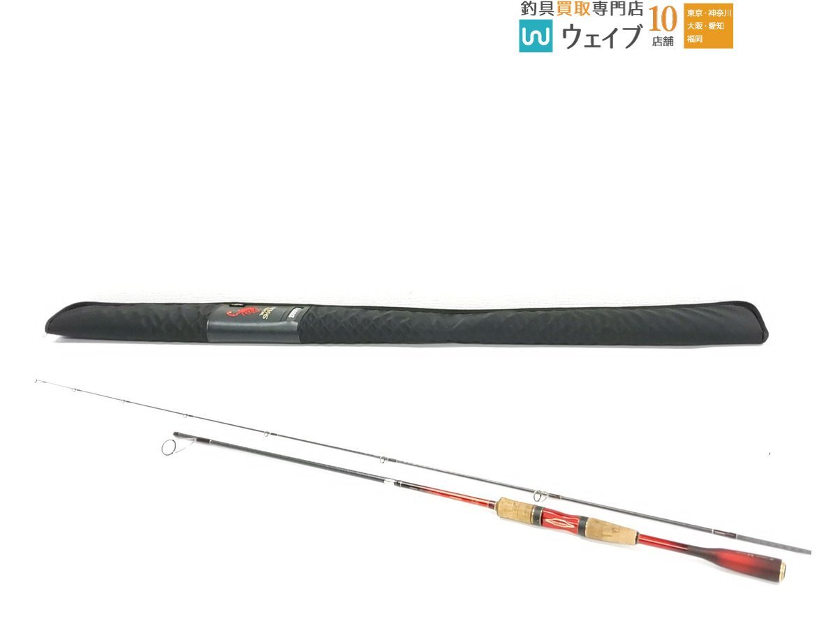 新品】未使用 シマノ ワールドシャウラ 1704R-2 ブルー 初代ワールド