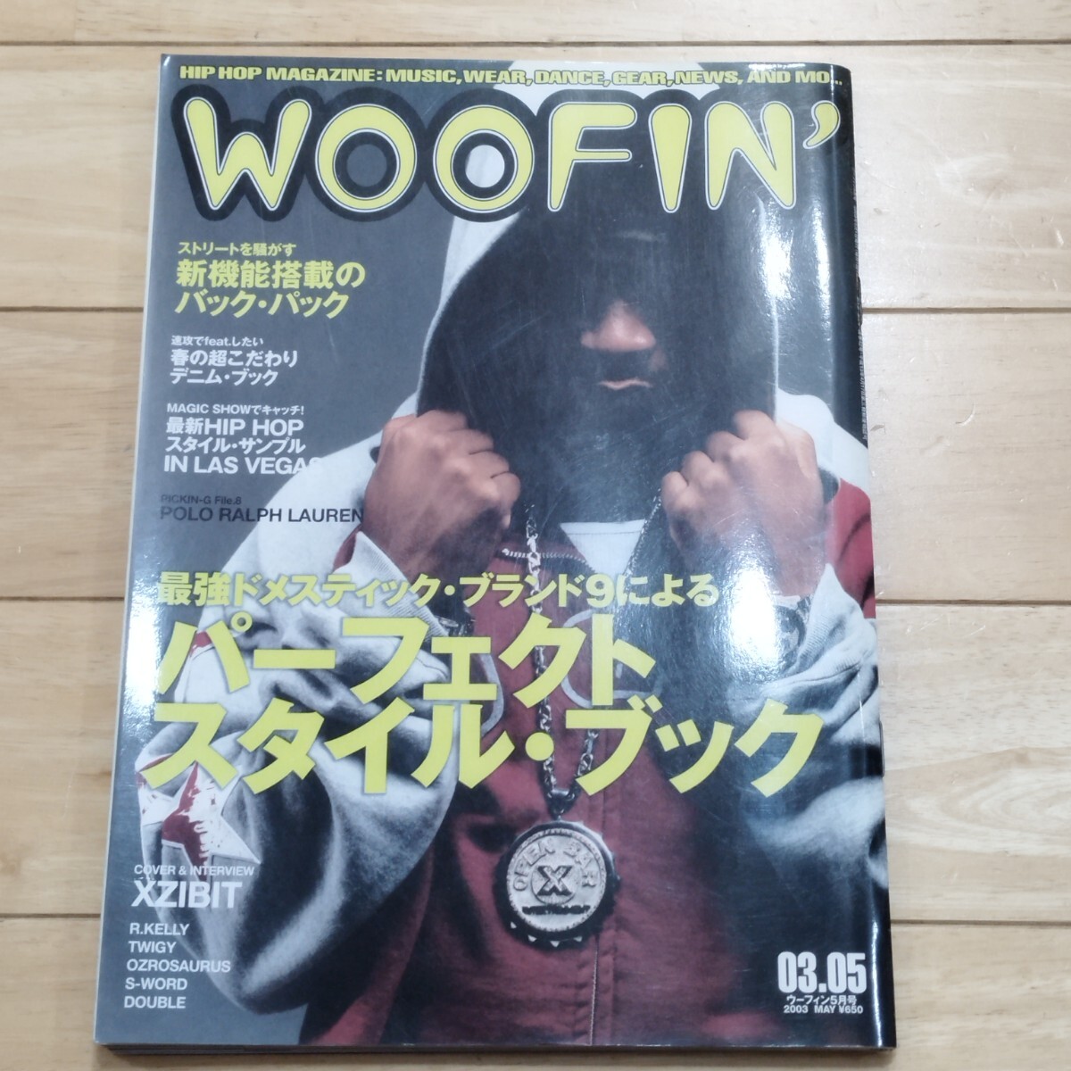 雑誌 WOOFIN'6セット hiphop雑誌