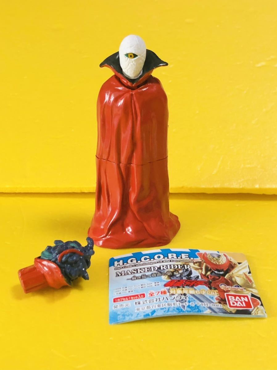 中古】DG HG仮面ライダー ブラック将軍 ゲルショッカー戦闘員 ゲル