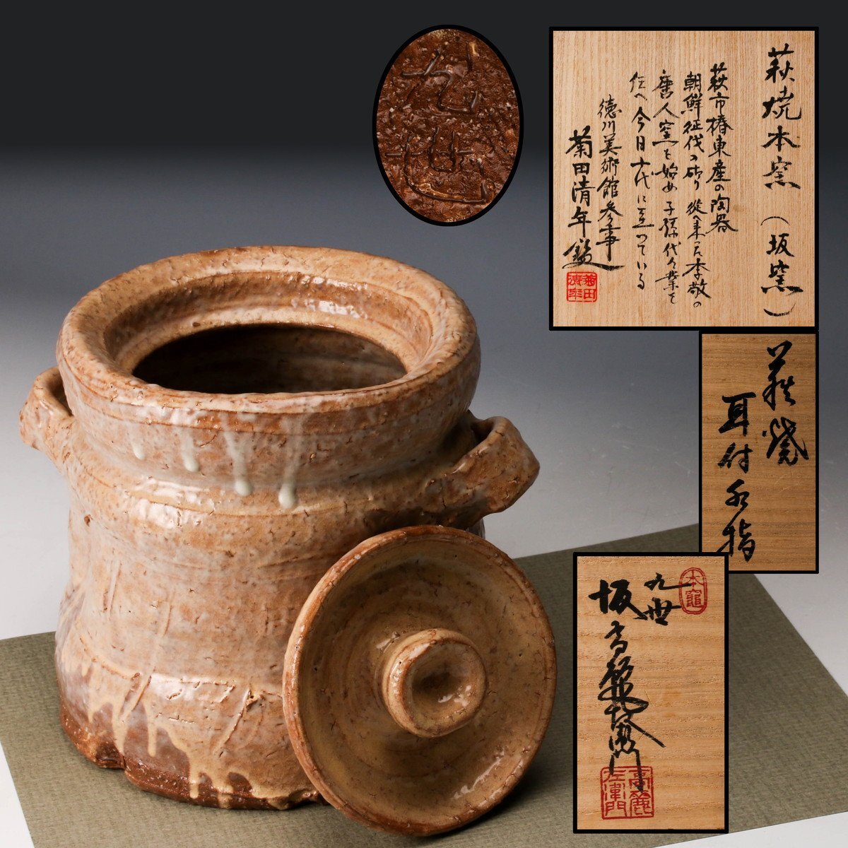 茶道具 徳川美術館所蔵名物裂復元 織留鶏頭文銀モール 出帛紗 袱紗
