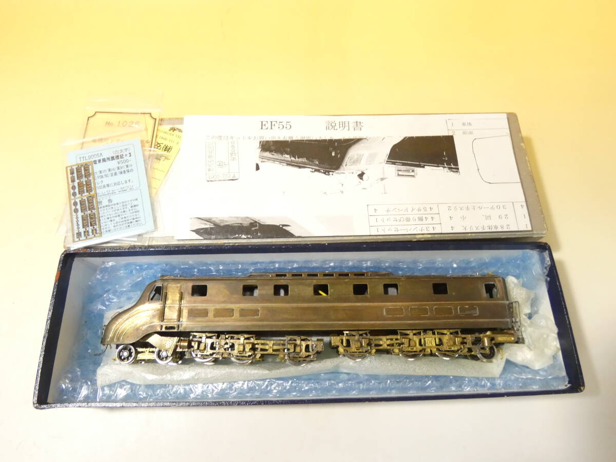 昔の鉄道模型 カツミ KTM Oゲージ 電気機関車 ED5829 貨車、レール