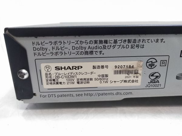 flap＞比嘉愛未セカンド写真集、NHK「どんと晴れ」、大河「天地人