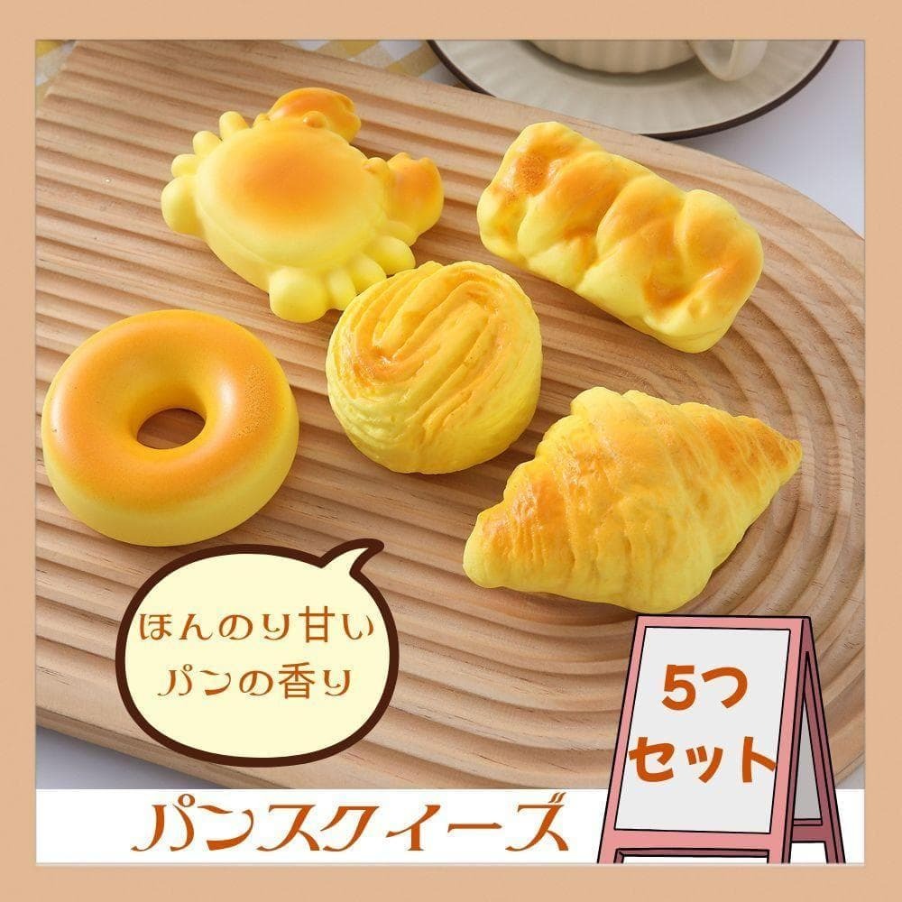 新品】○ひよこ饅頭○スクイーズ○おみやげ饅頭○ふわふわ♪食品
