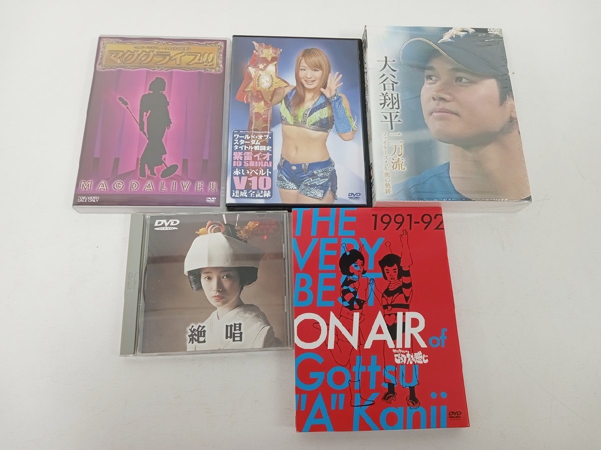 切り抜き25P☆ダウンタウン 松本人志 浜田雅功 ごっつええ感じの落札