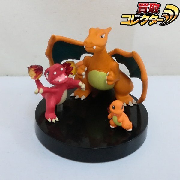 即決 ポケモン モンコレ フィギュア リザードン 進化系 セット 立体