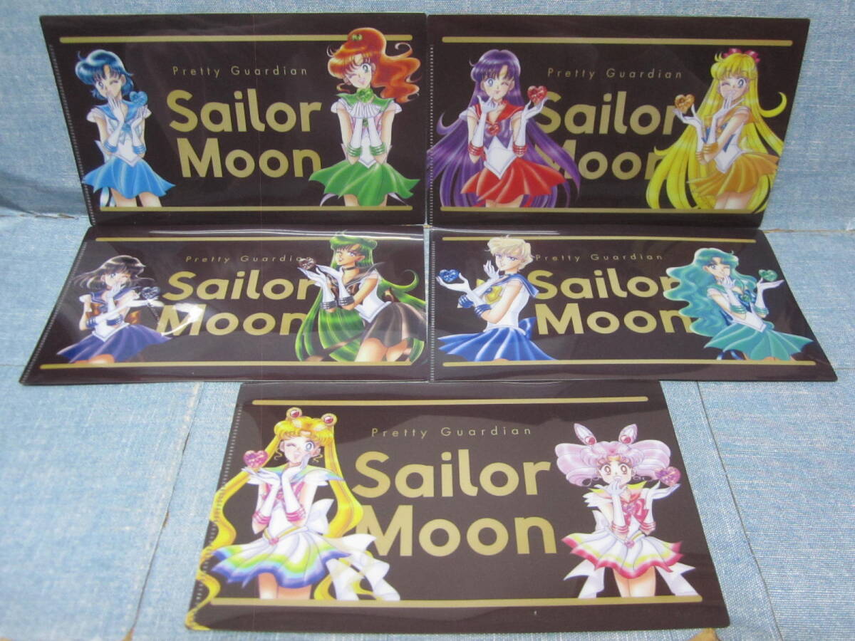 中古】美品 当時物 セーラームーン アマダ 限定 カード くるくる