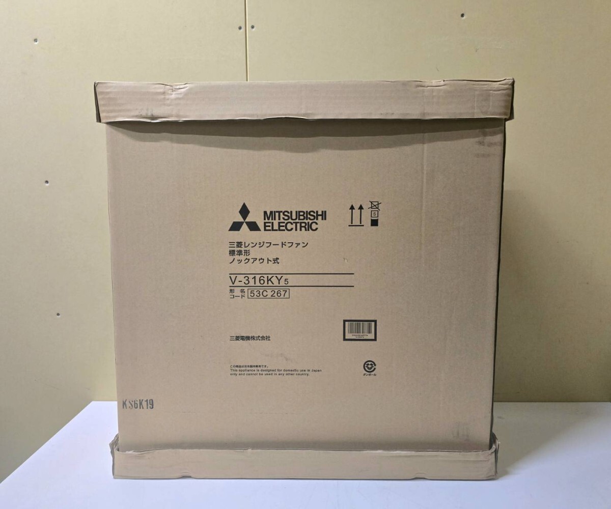 新品】MITSUBISHI 三菱 レンジフード モーター 3速用 (弱 中 強