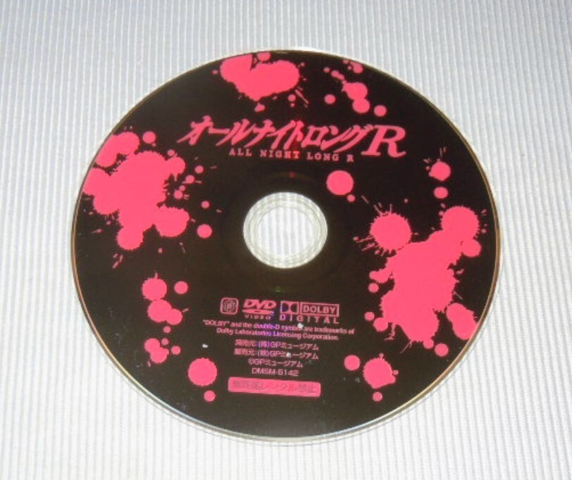 中古】オールナイトロング3/R指定版(1996)□VHS/角松かのり（柚木