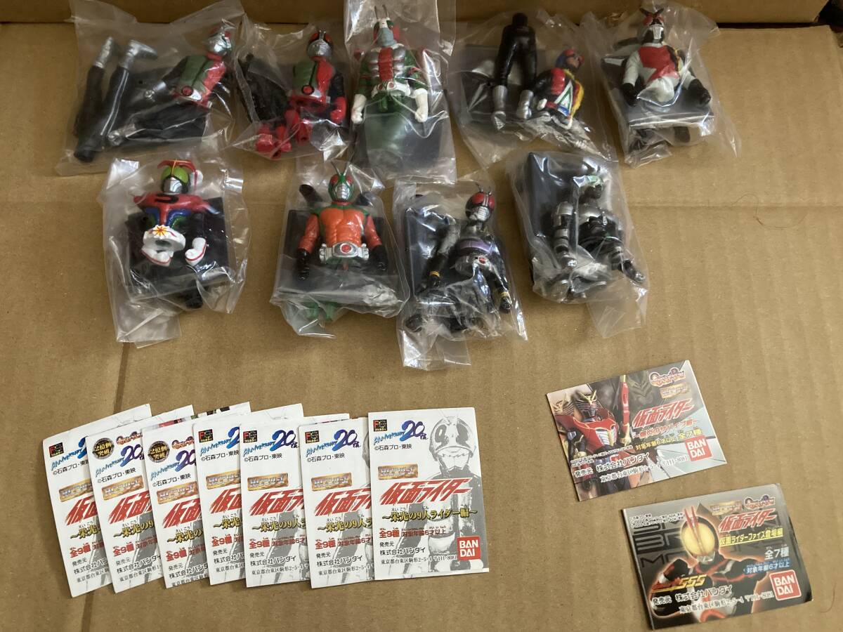 仮面ライダー大全集 ストロンガー・スカイライダー・スーパー1・ZX篇の