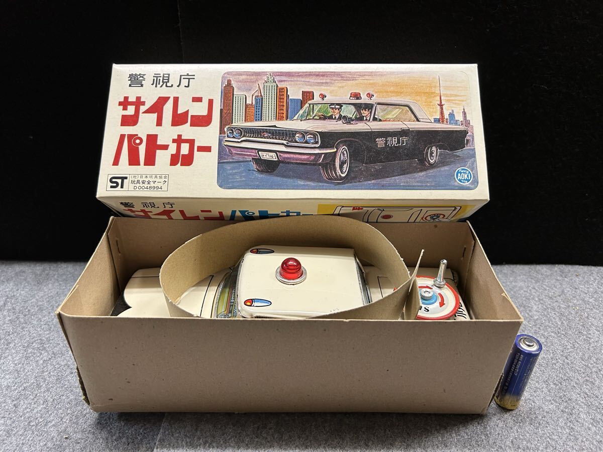 昭和レトロ | Yahoo!オークション - ごほうびレトロ 淡竹89 2種類⁄2個