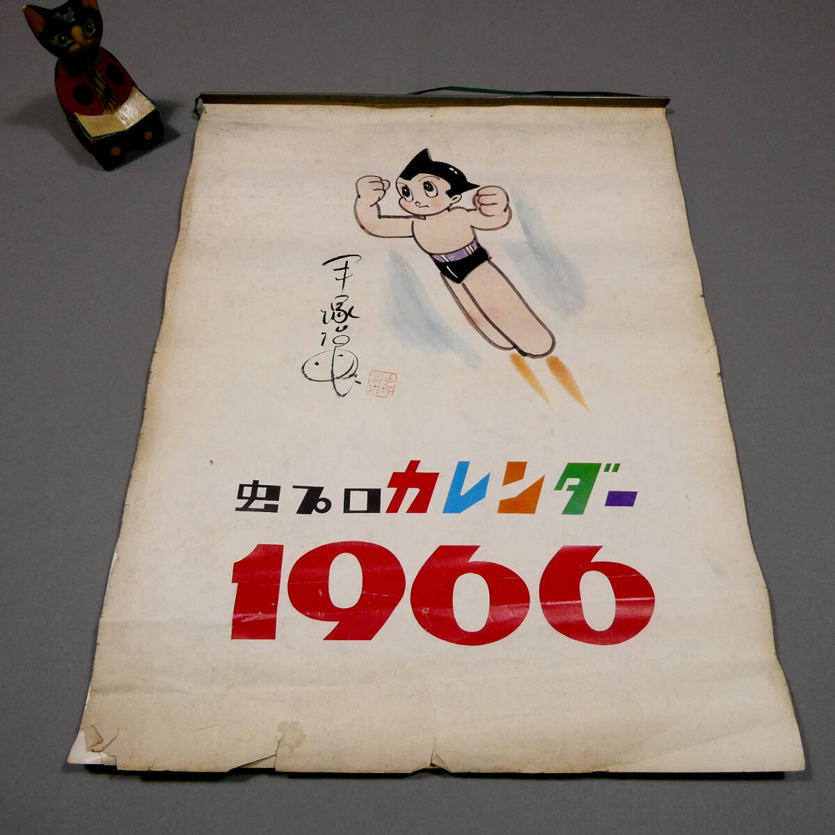 ANTIQUE　昭和　リボンの騎士　鉄腕アトム　ジャングル大帝 非売品 鉄腕アトム リボンの騎士、ジャングル大帝ピンバッジ 6個セット