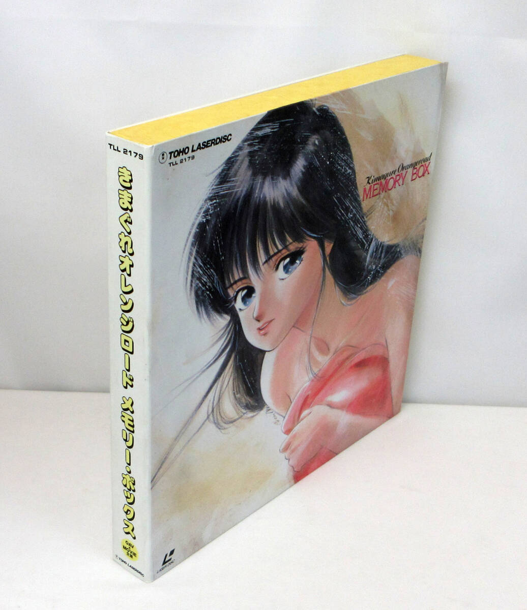 鶴田 謙二 イラスト集 ひたひた 初版 帯付きの落札情報詳細 - Yahoo