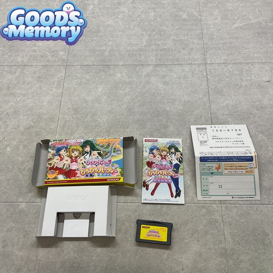 ☆マーメイドメロディーぴちぴちピッチ☆コレクッションレアカード 17