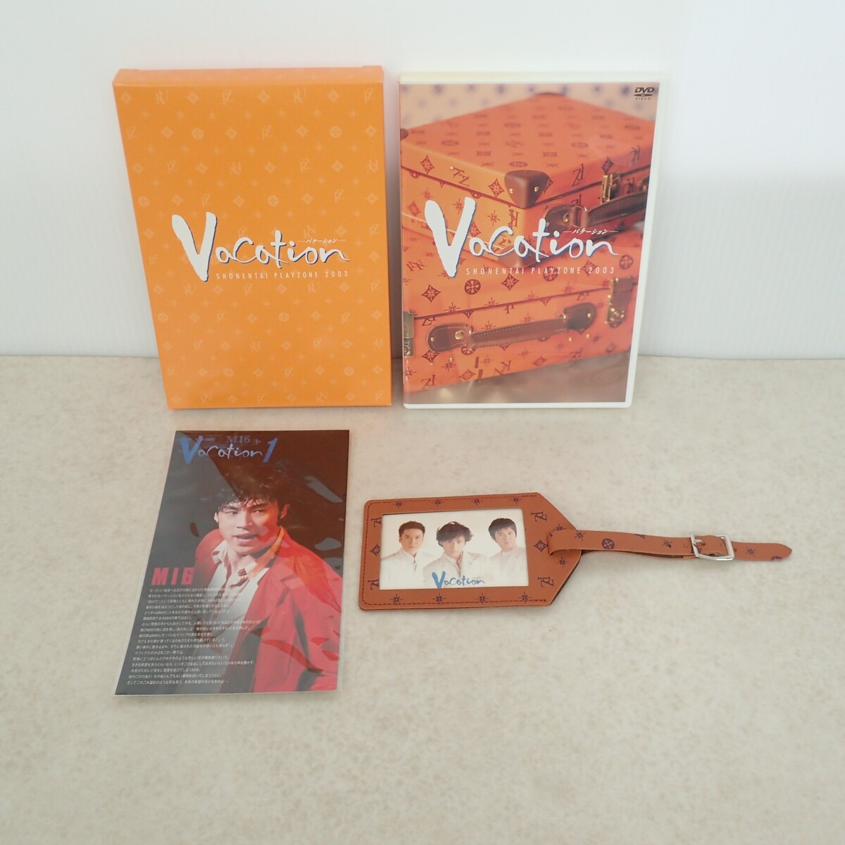 中古】嵐◇大野智 2001年舞台 play zone新世紀パンフレット直筆サイン