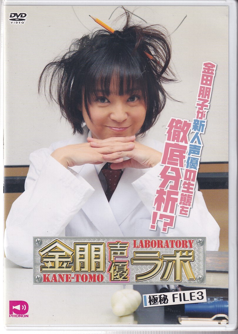 美品レア】 楢原ゆりか (久保ユリカ) イメージDVD バンビの落札情報