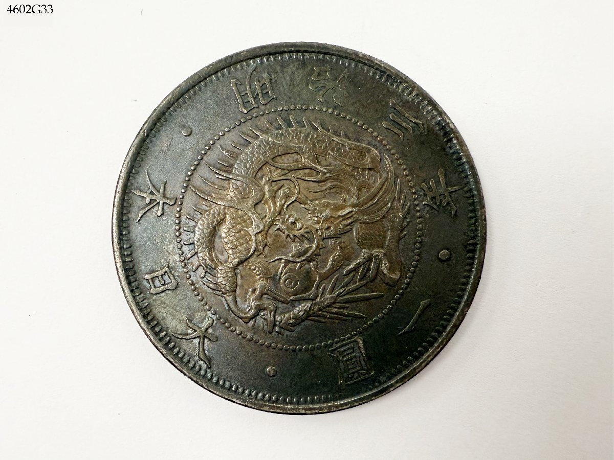 大日本古銭 試=明治7年（1874年） 貿易銀 銀貨 本物 上品 直径38.6mm