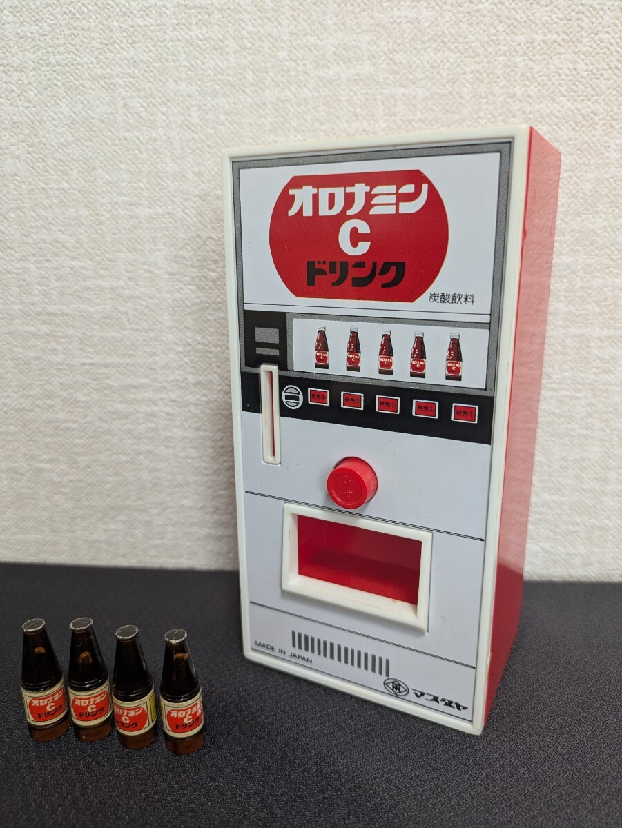 1/24スケール【うどん・ラーメン 自販機】 照明付 完成品 （検