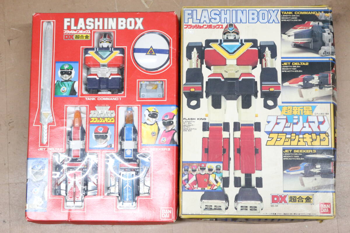 中古】レー・ガルス ソフビ人形【 1986年 当時物 】 スーツアクター