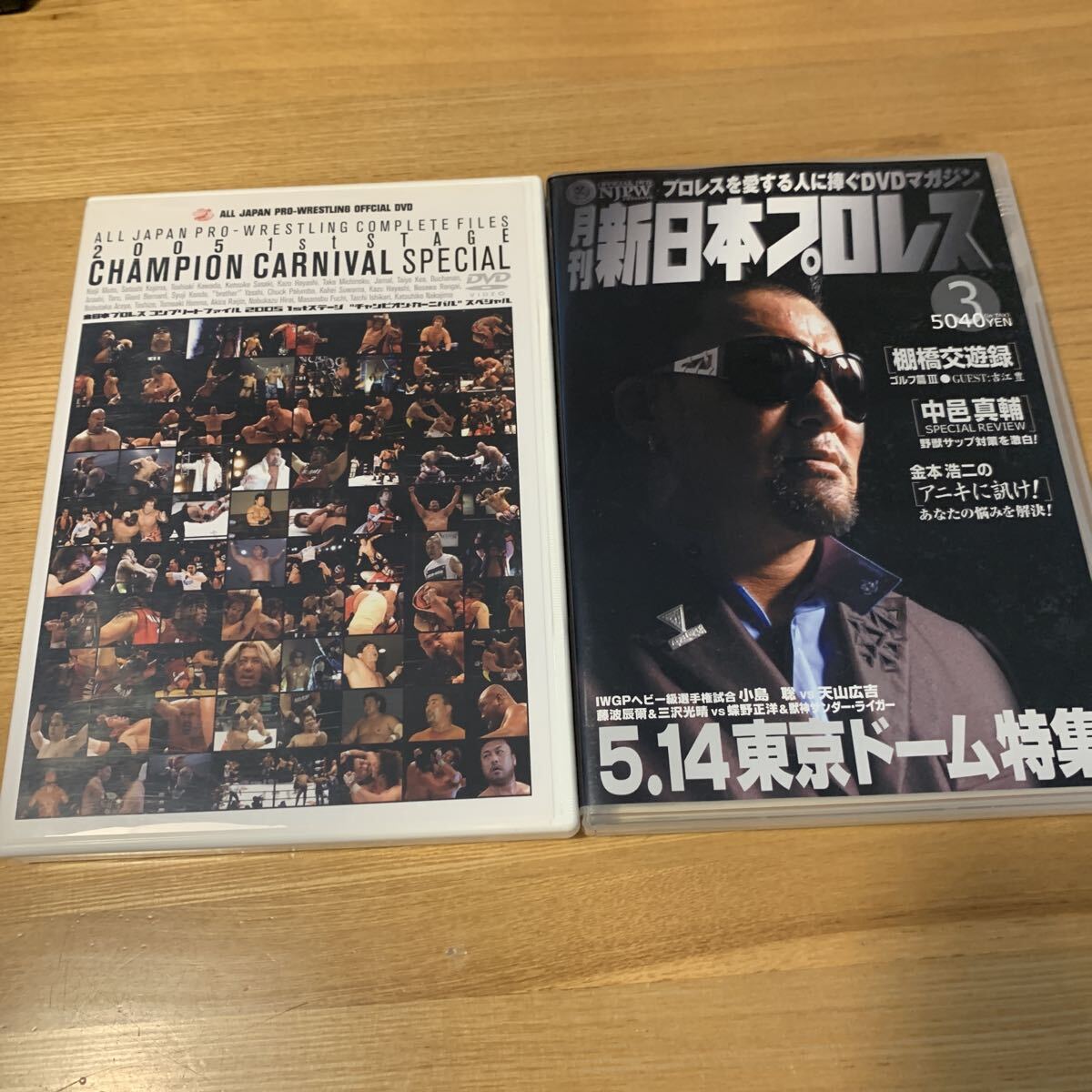 目立った傷や汚れなし】全日本プロレス 興行チラシ 1985・10・22 京都 