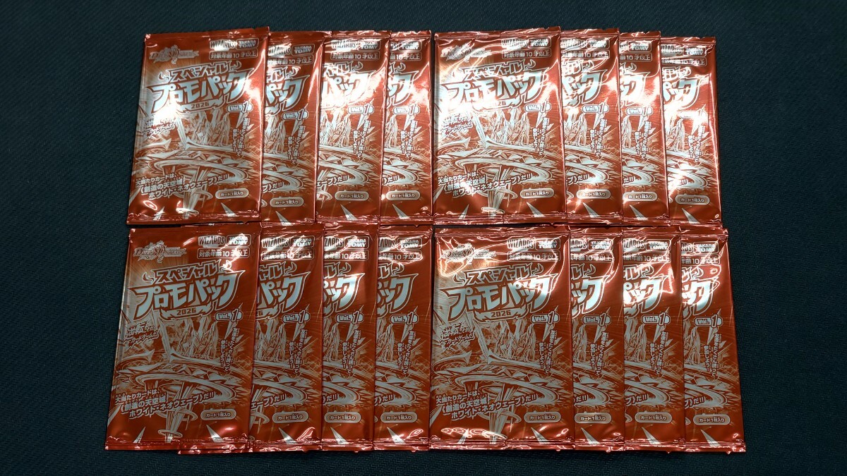 デュエマ「罪恐!零MAX」4枚セット プロモ プロモパック交換の落札情報