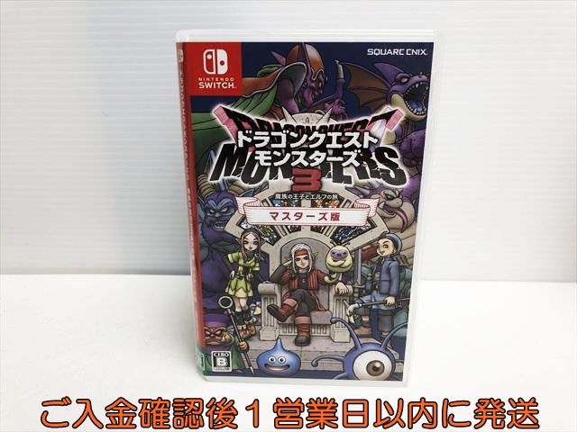 フィギュア ドラゴンクエスト モンスターズギャラリーHD5 BOX未開封品