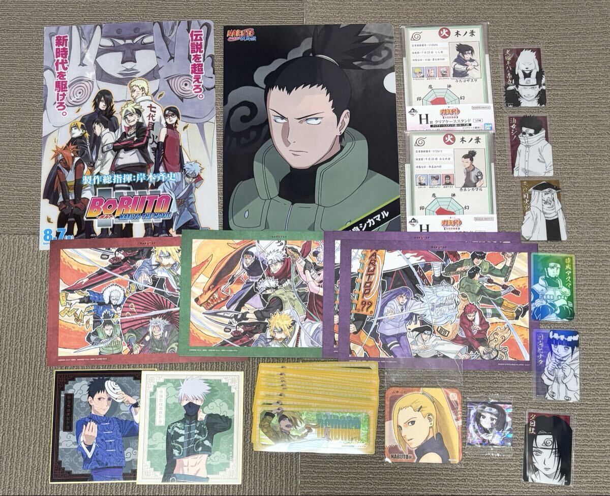 NARUTO クリアファイル ナルト ヒナタ 日向 ミナト クシナ ボルト