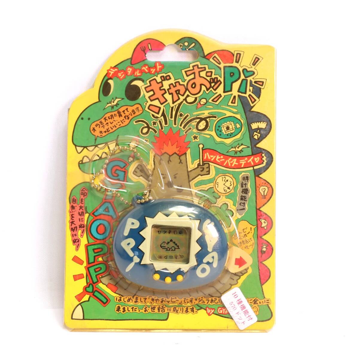 未使用】324 ぎゃお Pi ギャオッピ GYAOPPIⅡ たまごっち系 育成ゲーム