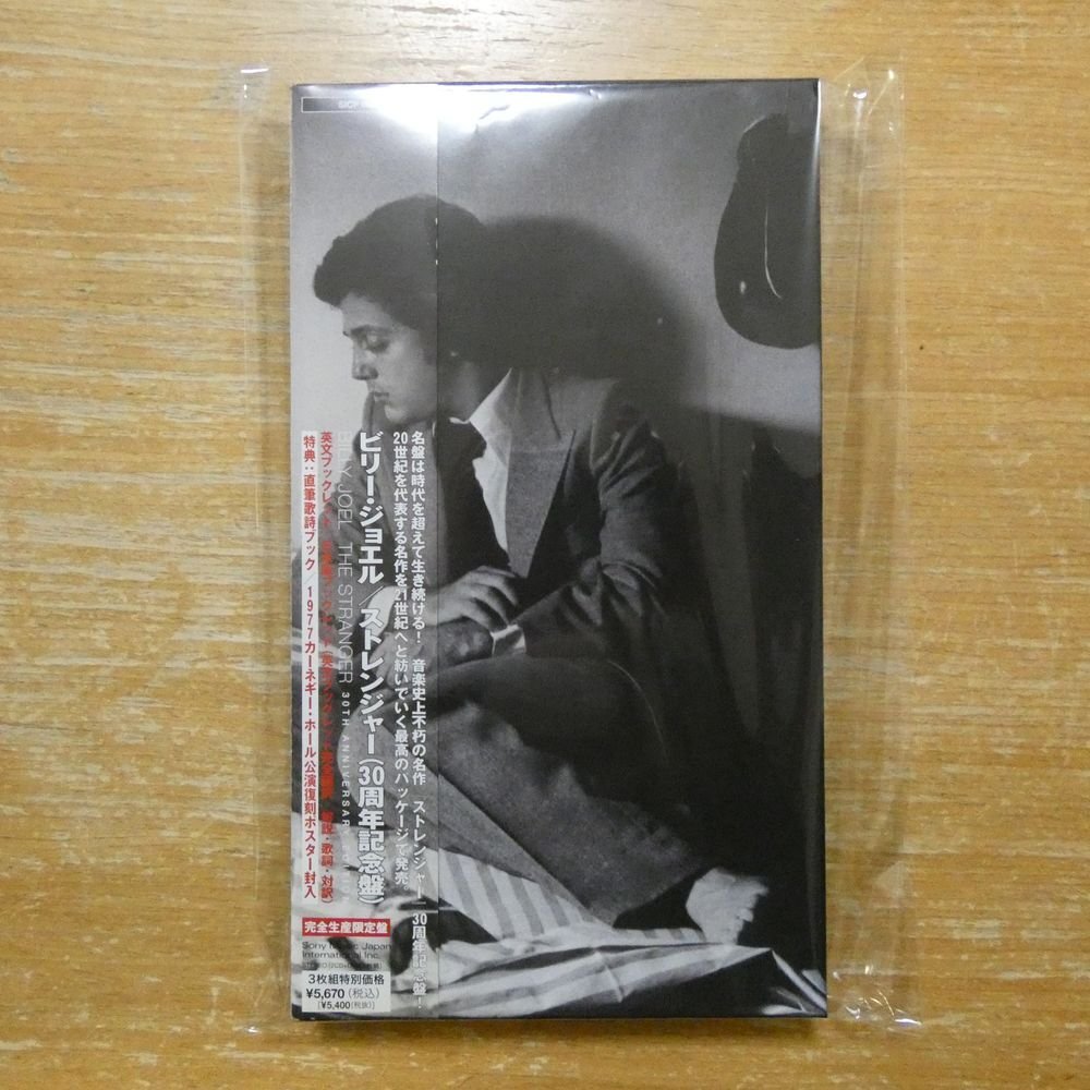 美樹克彦　恋する渚　EPレコード レコード 美樹克彦 恋する渚 EPレコード