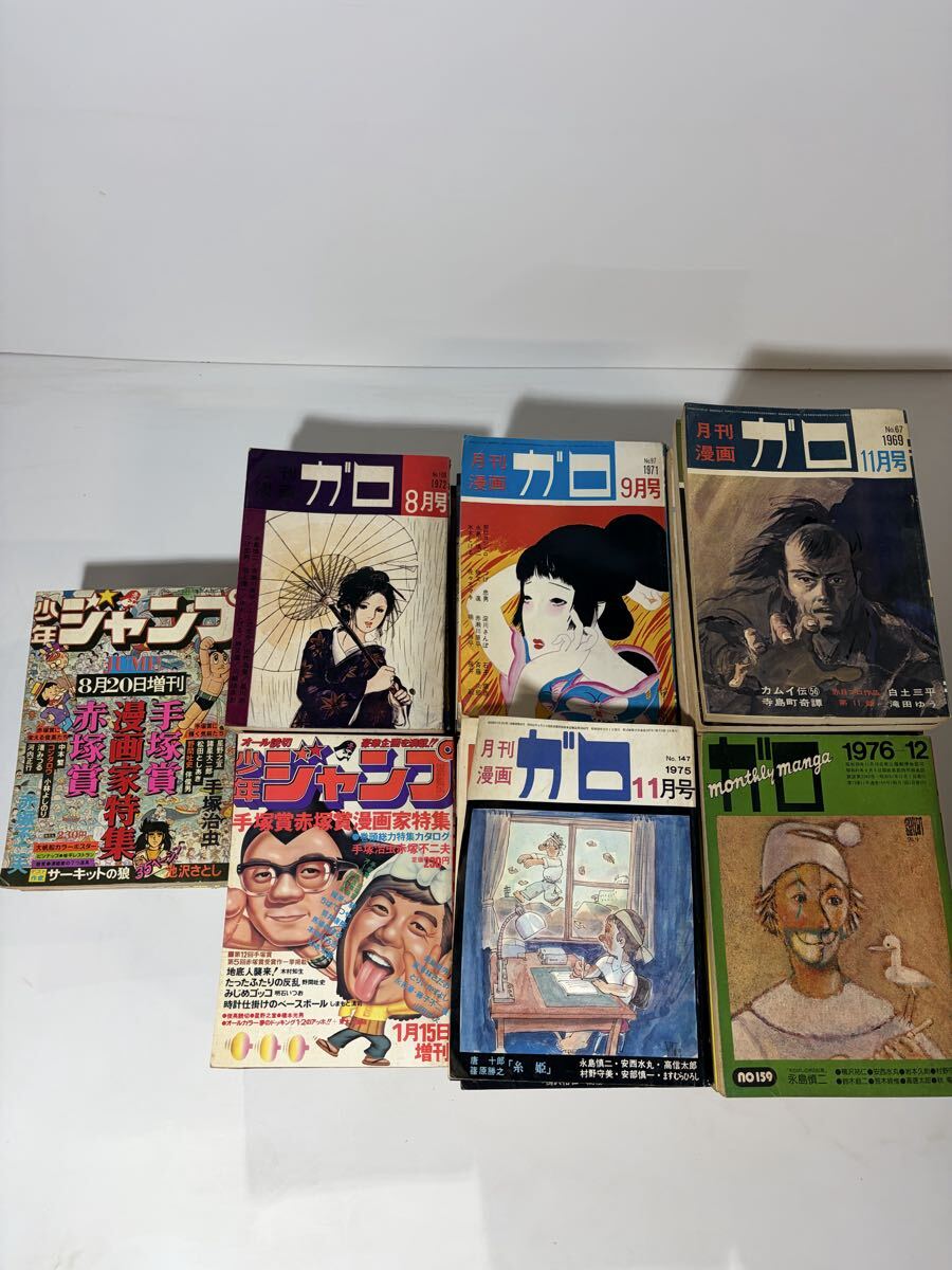 1978年/水島新司[ドカベン連載6周年記念(山田太郎.岩鬼正美.殿馬一人