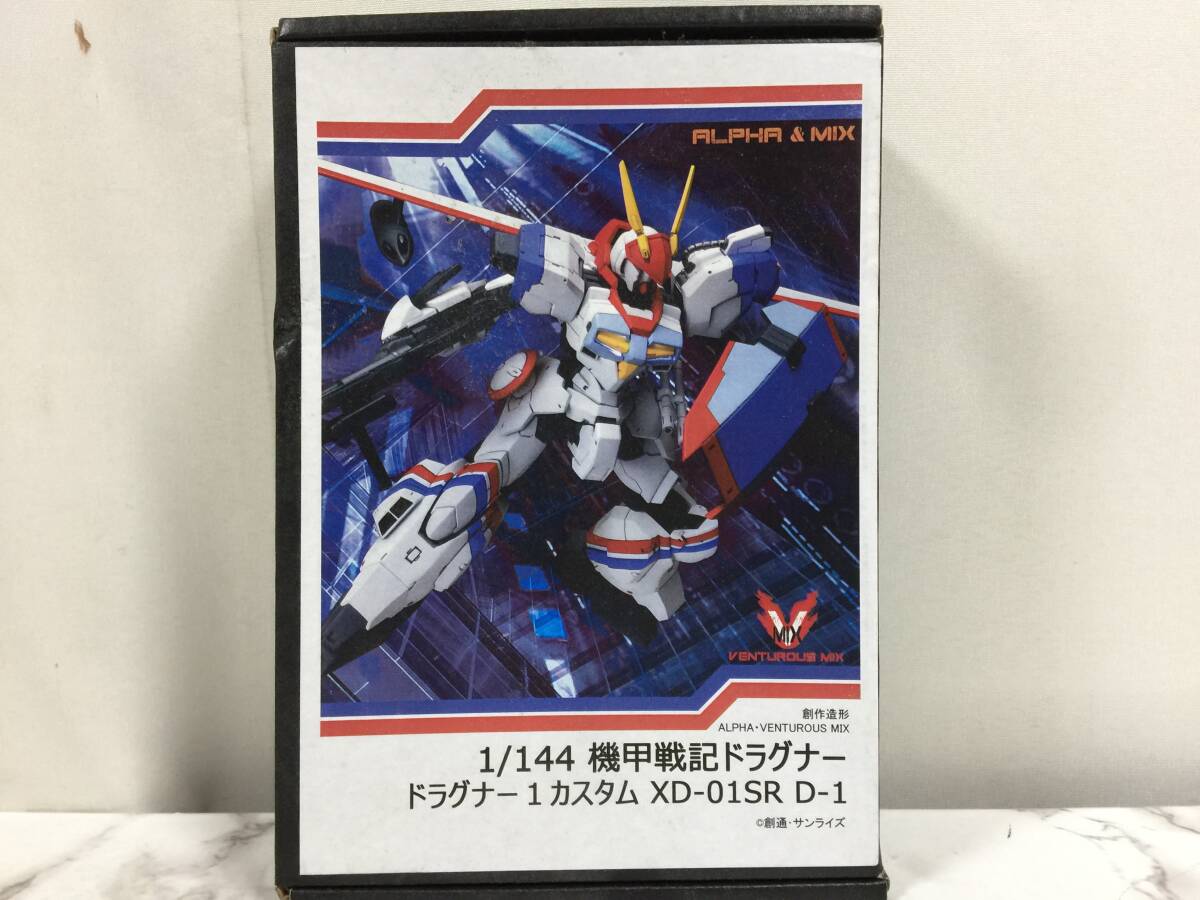 B-CLUB『1/144ドラグナー1用 OPバージョン改造パーツセット』当時物