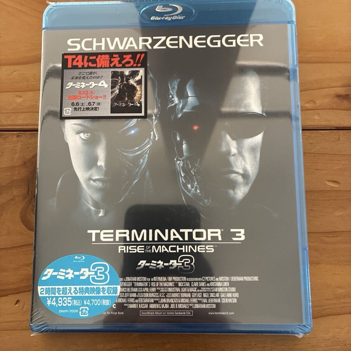 ☆サントリー懸賞 ターミネーター DVDプレイヤー中古☆の落札情報詳細
