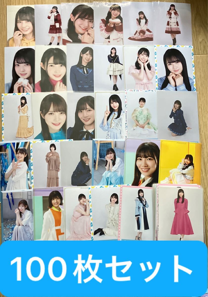 日向坂46 小坂菜緒 直筆サイン入り生写真B ☆証明シール付きの落札