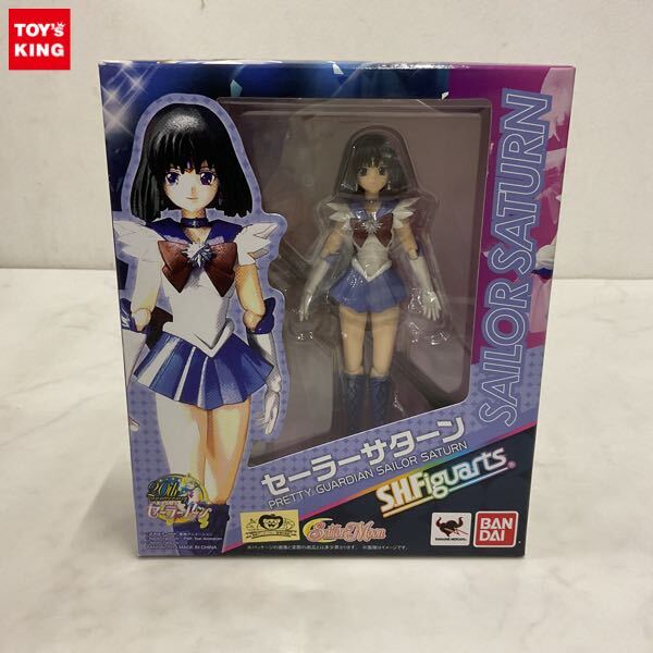 絶版GK 1/8 土萠ほたる(無限学園制服) G-PORT「美少女戦士