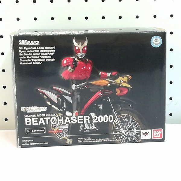 入手困難]仮面ライダークウガ 乗用 ビートチェイサー2000 #玩具 #子供