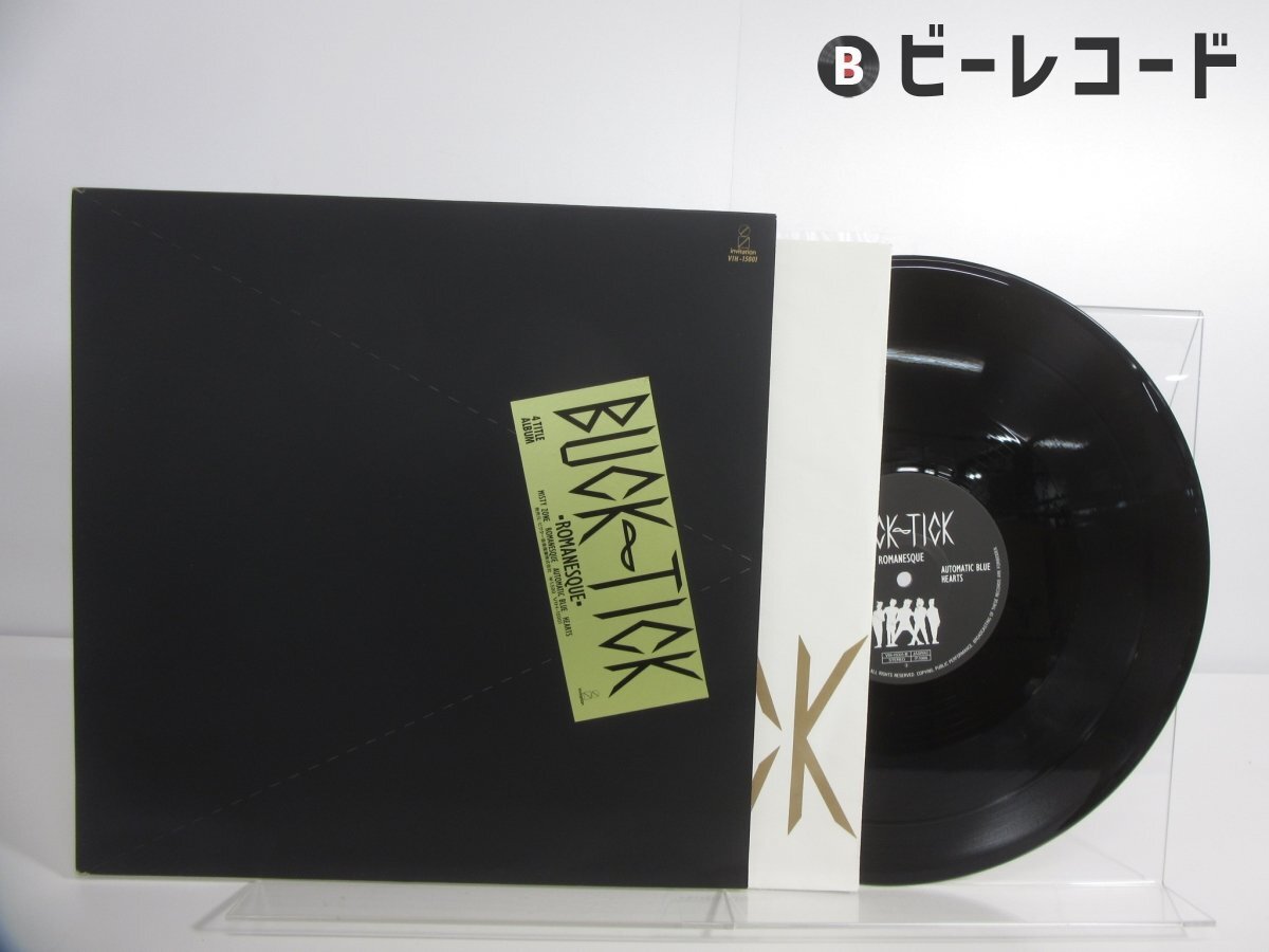PERSONZ インディーズ時代12インチシングルレコード2枚セット　見本盤含む 中古】初回特典ステッカー付・見本盤・書込み 12インチシングル