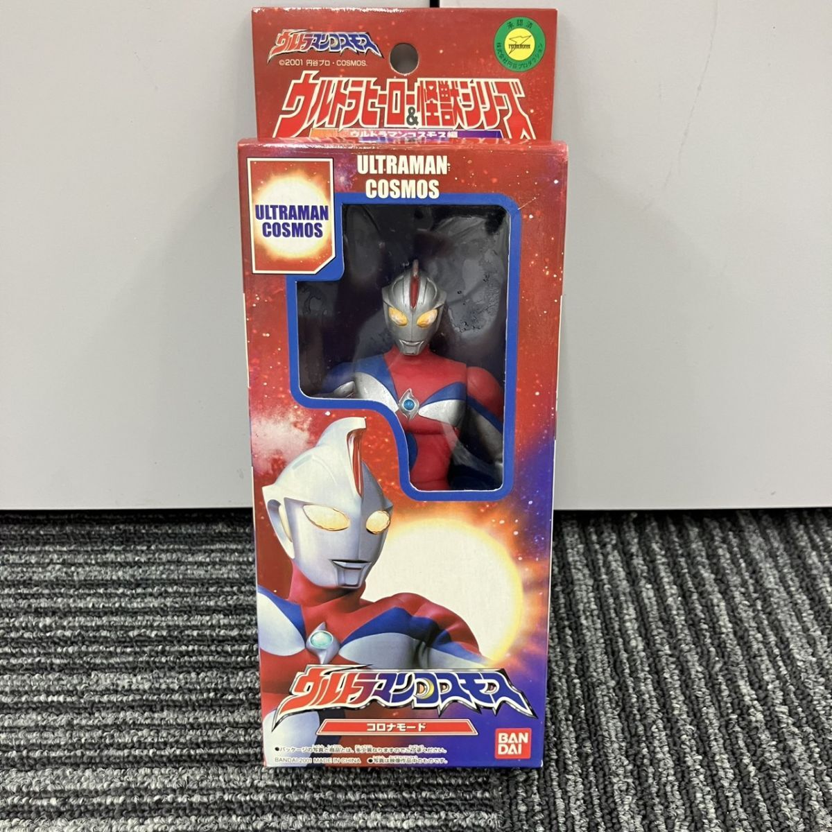 カオスバグ タグ付き 旧700円ソフビ ウルトラ怪獣シリーズ