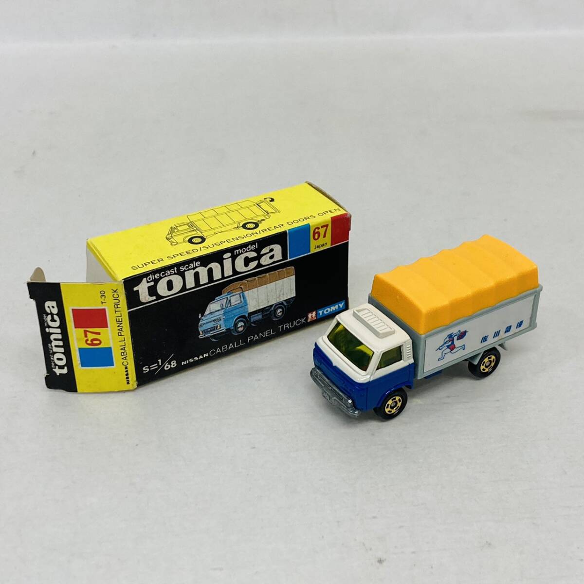 新品】佐川急便 ロゴ入り ソフトハンド3双 ボールペン10本 セット
