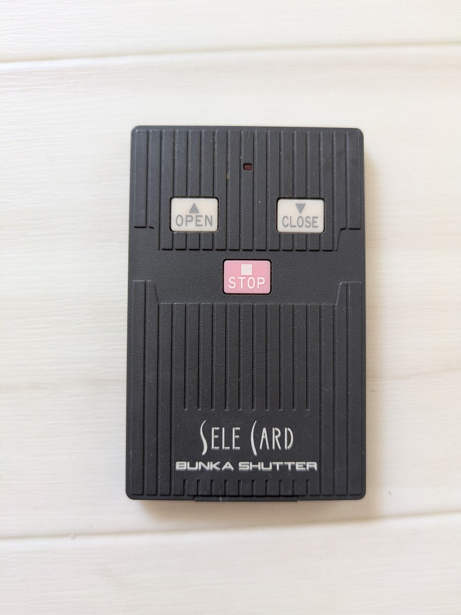 文化シャッター セレカードⅢ 中古品 中古 文化シャッター モーター 