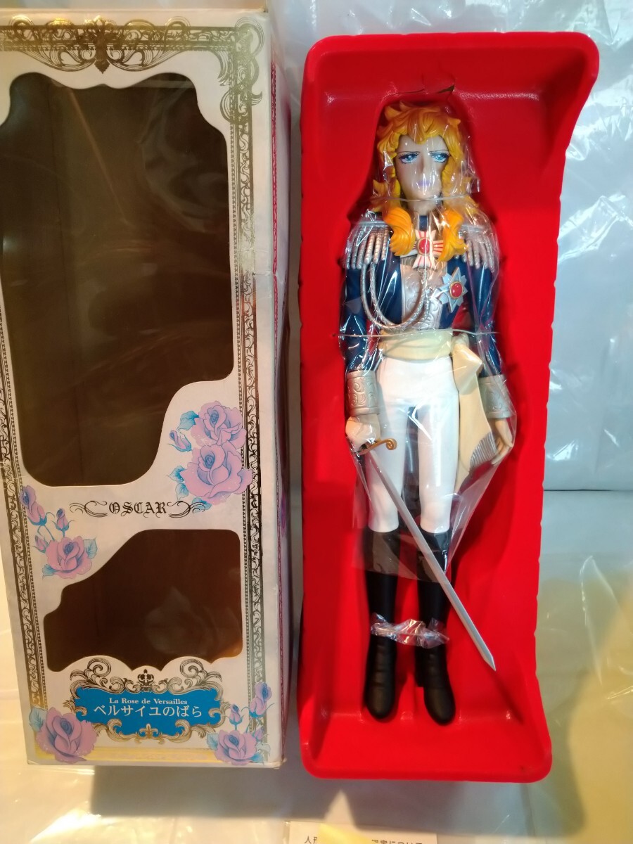 集英社のアニメ絵本 ベルサイユのばら④ 昭和55年(1980年) 原作：池田