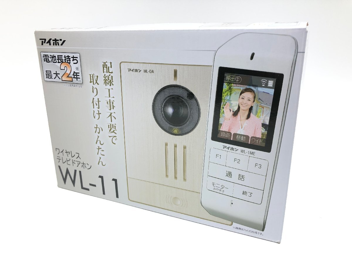 中古】最終処分☆ アイホン セキュリティ親機 VH-3KVT 取扱説明書付き 